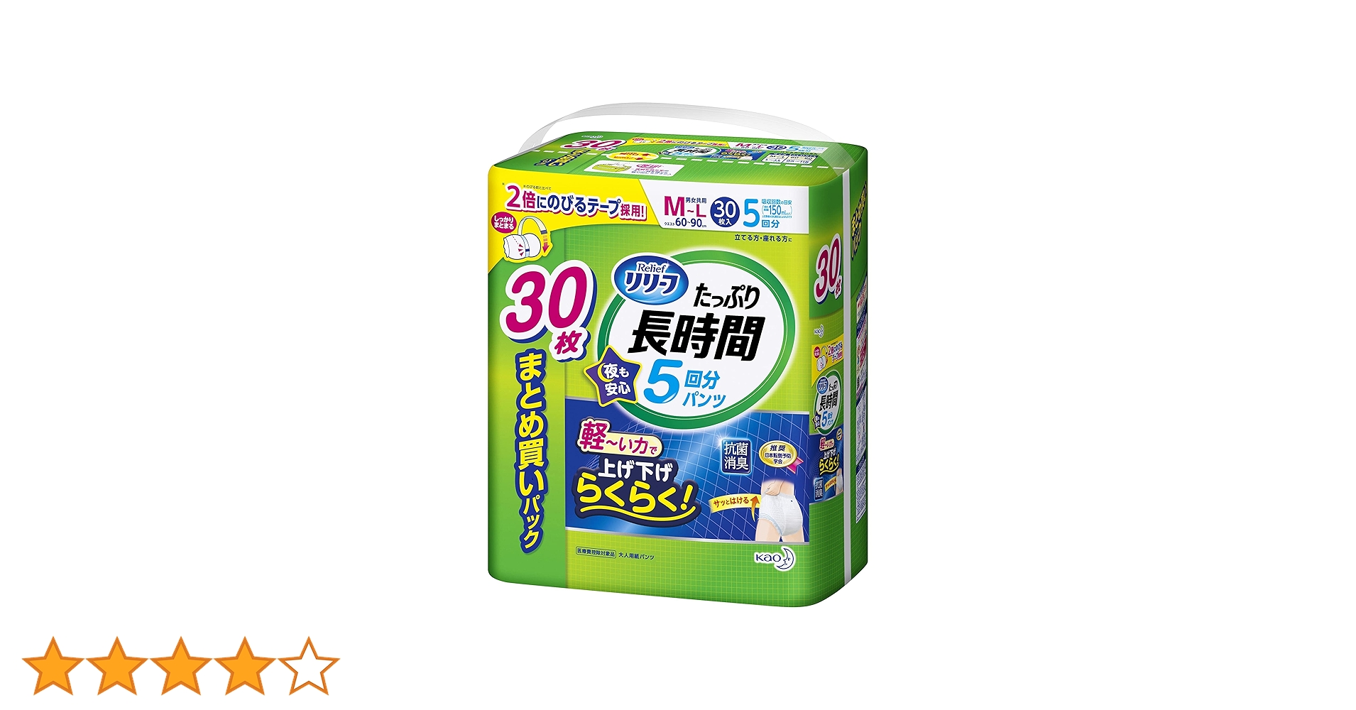 Amazon | リリーフ 【旧パッケージ】 パンツタイプ たっぷり長